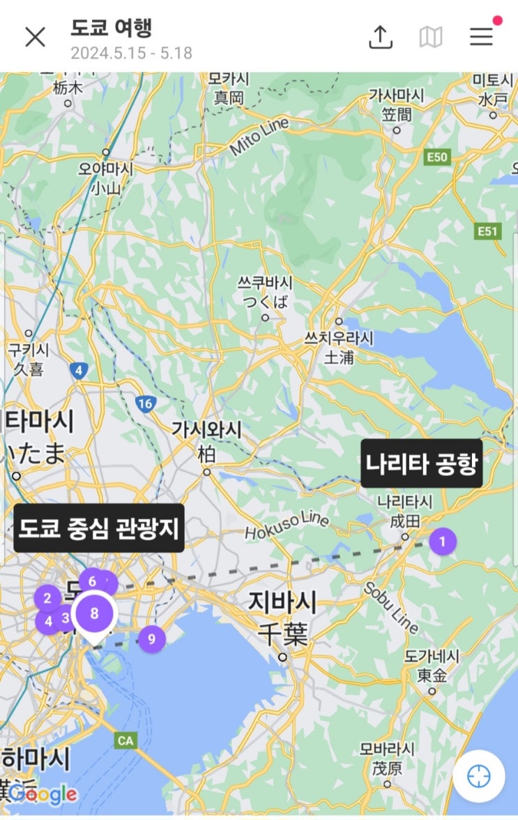  일본 시기별 추천 여행지, 도쿄 하네다 공항 VS 나리타 공항