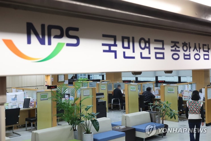 '보험료 오를까봐, 고갈될까봐'… 2030세대 75% "국민연금 불신" '보험료 오를까봐, 고갈될까봐'… 2030세대 75% "국민연금 불신"