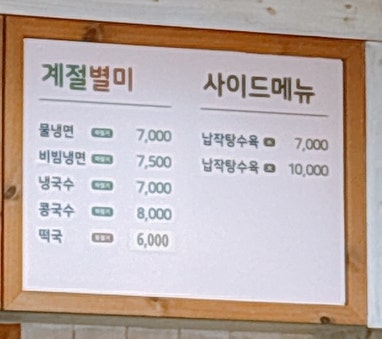 고봉민김밥인 광교도청점 사진 4