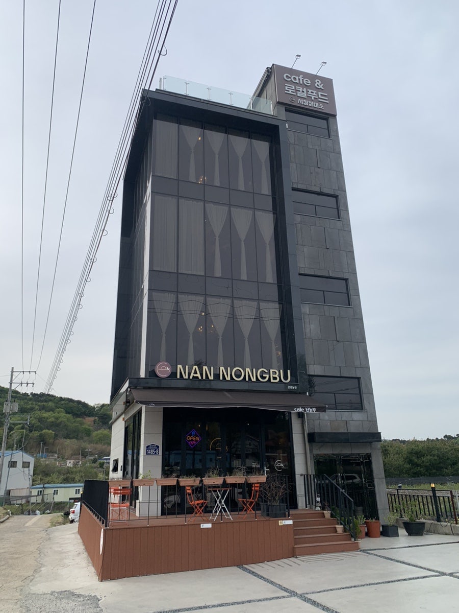 난농부 사진 1