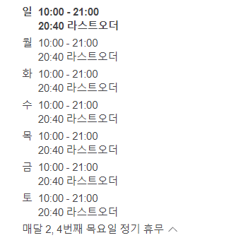 육개천왕 사진 3