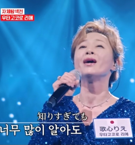 MBN의 <b>현역 가왕</b> TOP7과 일본... 대항전에서 <b>전유진</b>이 680점을... 