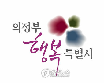  의정부시 개요 자연지리 인문지리 인구 행정구역 알아보기