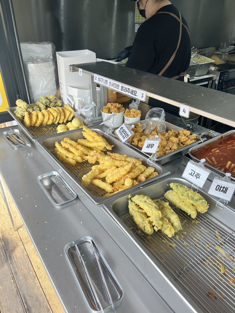 오또와 사진 4