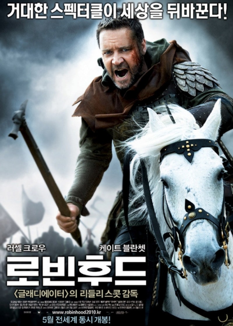 리들리 스콧 감독 영화 로빈 후드 Robin Hood 2010 : 네이버 블로그