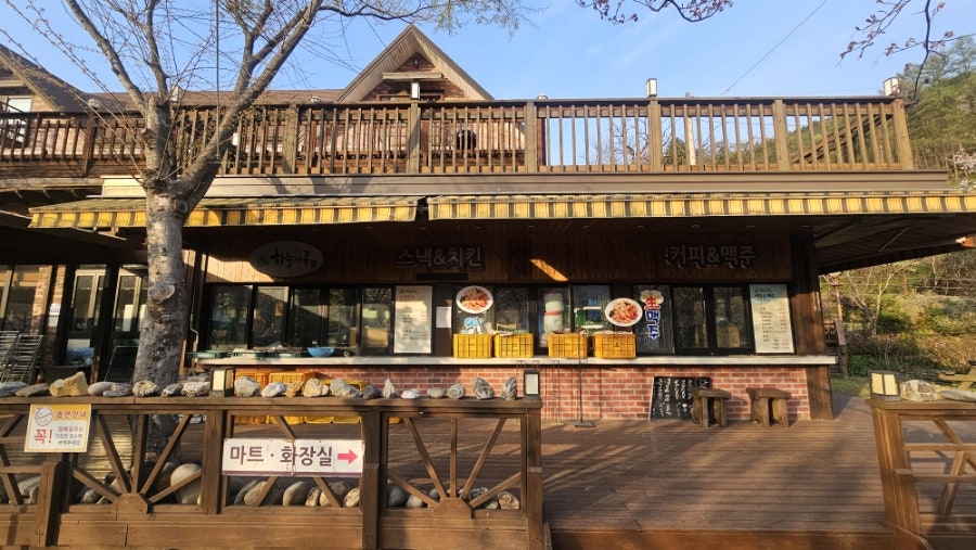 하늘계곡연수펜션 사진 6