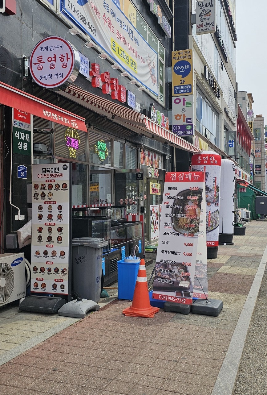 파리바게뜨운정팜스마트점 사진 2