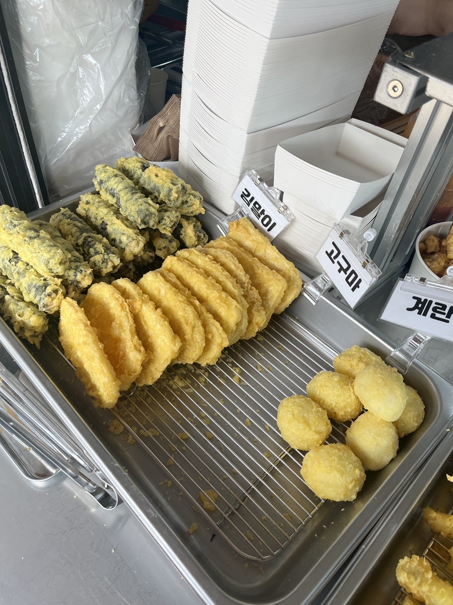 오또와 사진 6