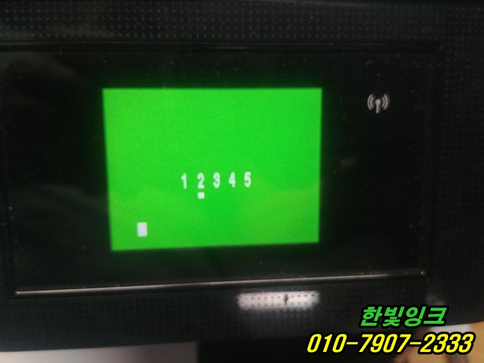 청라 프린터수리 HP8710 복합기 타사칩 감지됨 증상 펌웨어 업데이트오류 인천 서구 무한잉크 점검 as 청라 프린터수리 HP8710 복합기 타사칩 감지됨 증상 펌웨어 업데이트오류 인천 서구 무한잉크 점검 as