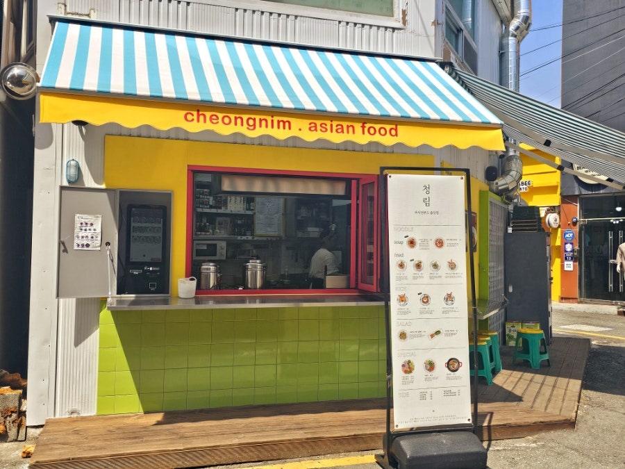 아시안푸드청림 청림점 사진 2