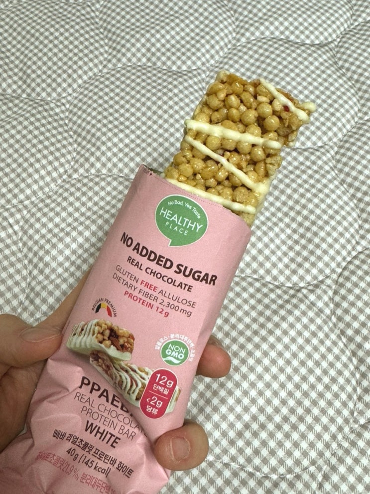  빼바 리얼초콜릿 프로틴바 다이어트 간식추천