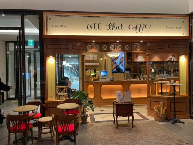  판교 현대백화점 신상카페 에스프레소바 올댓커피 all that coffee