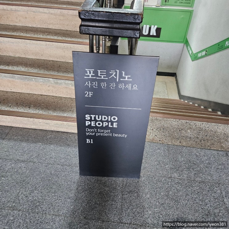  24.04.06 치위생과 동기 모임 ㅣ 포토치노 ㅣ 진구오뎅
