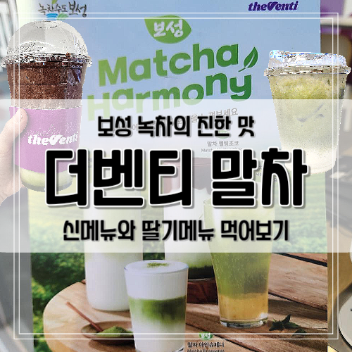 더벤티 포항남구청점 사진 1