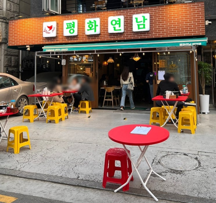  [맛집] '방이동 평화연남' 내돈내산 낙곱새/웨이팅 방법/줄 서는 식당