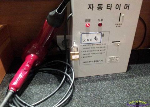  여탕 문화 컬쳐