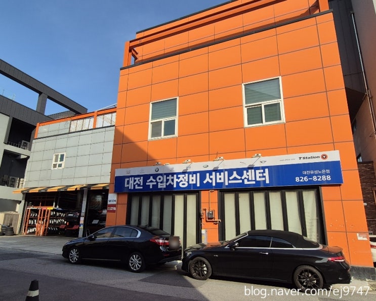  대전타이어싸게파는곳 대전타이어는 드래곤타이어 유성노은점