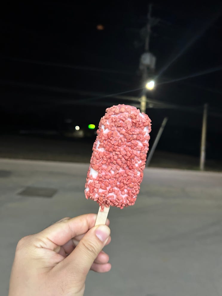  롯데 딸기, 디저트에 퐁당 <돼지바 딸기요거트> 리뷰
