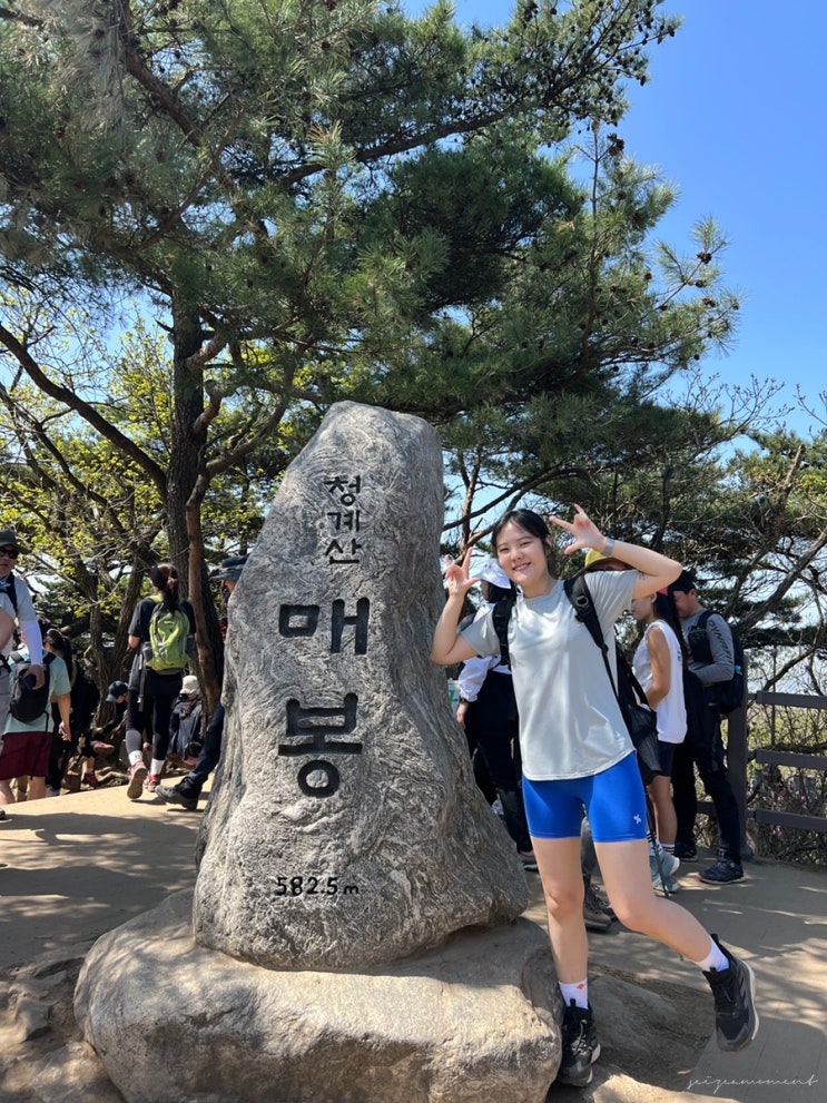  청계산 등산 코스 솟솟카페 네임텍 만들고 들밥나들이에서 점심까지