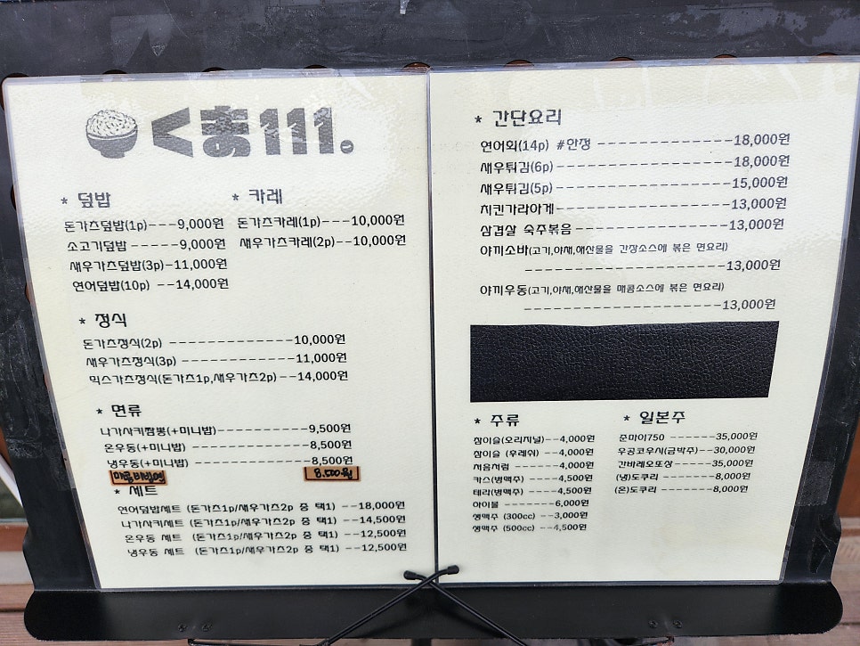 쿠마111 사진 4