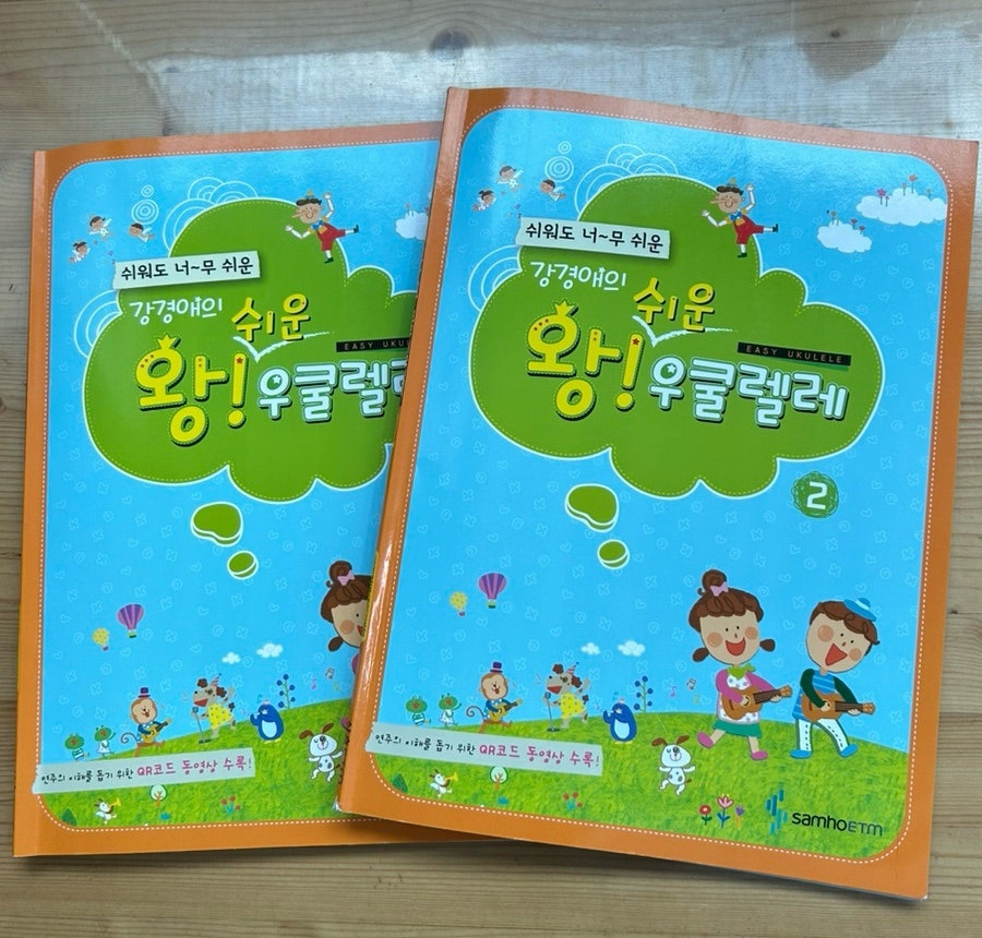 U&P음악교습소 사진 5