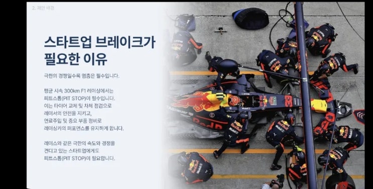  사무실에서 욱! 분노가 치솟을 때 어떻게 하나요?
