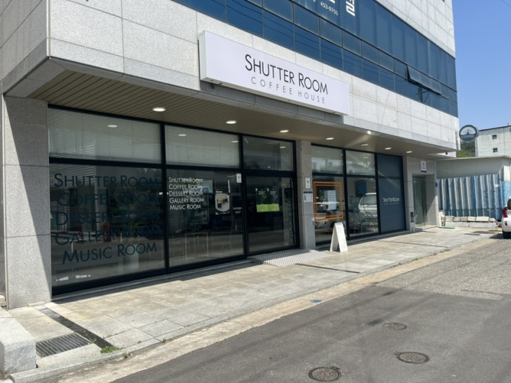 구미 봉곡동 갤러리 카페 셔터룸 초록초록 감성카페 구미 봉곡동 갤러리 카페 셔터룸 초록초록 감성카페