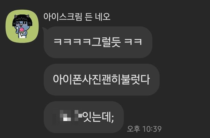  [아이폰스냅/갤럭시스냅]서울 더채플앳청담 웨딩 스냅사진