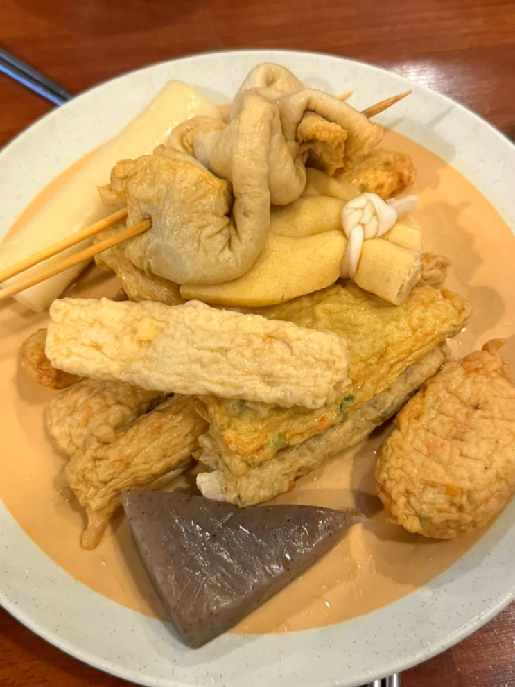  배곧술집 오뎅맛집 포차느낌 2차 술집 추천 역전오뎅집