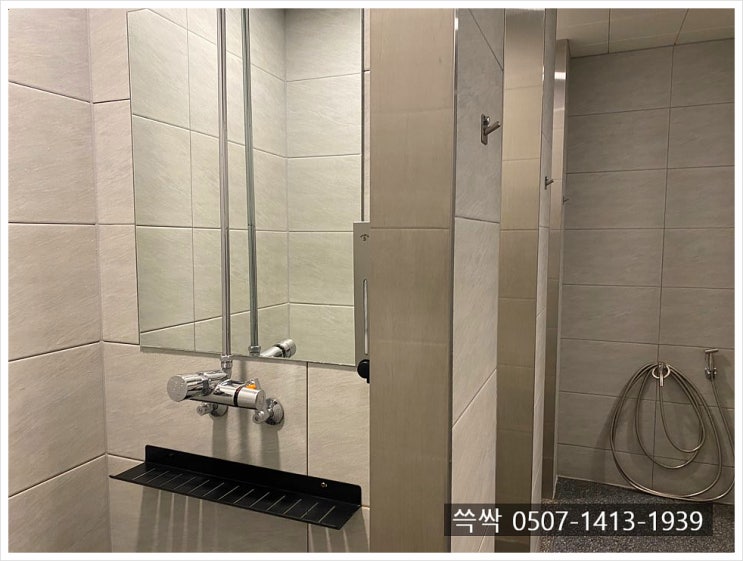  샤워실청소, 냄새 난다면 2가지만 확인하세요 (일산 헬스장)