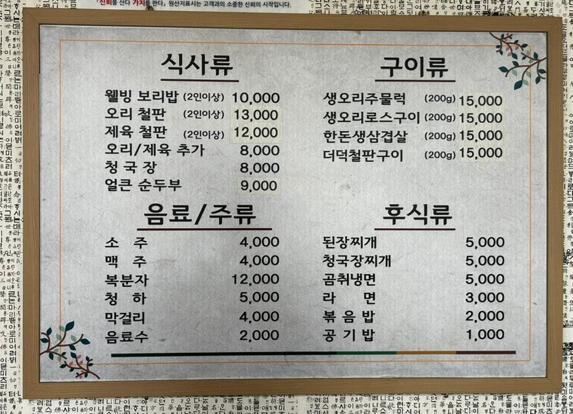 논골애 사진 5