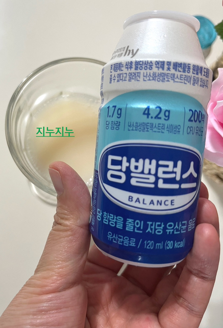 혈당 관리 당뇨 간식 저당 간식 hy 당밸런스