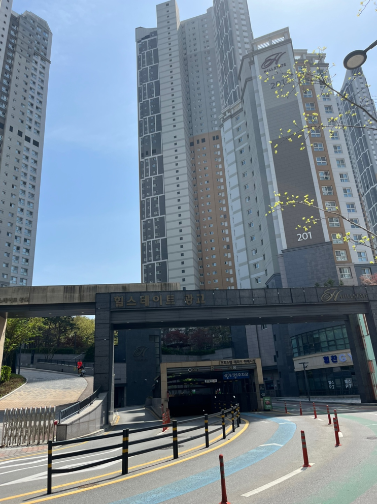  광교 신도시 임장기 :: 힐스테이트 광교, 광교호수마을 호반써밋아파트
