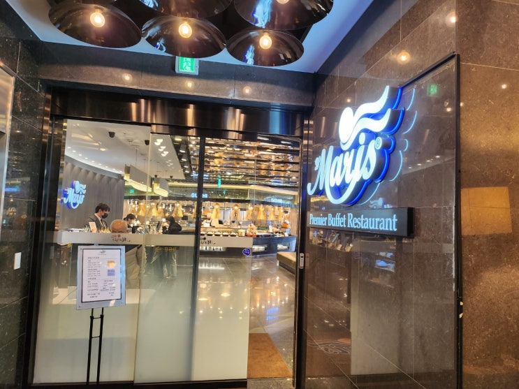  인천에 맛있는뷔페 가족외식은  청라 드마리스