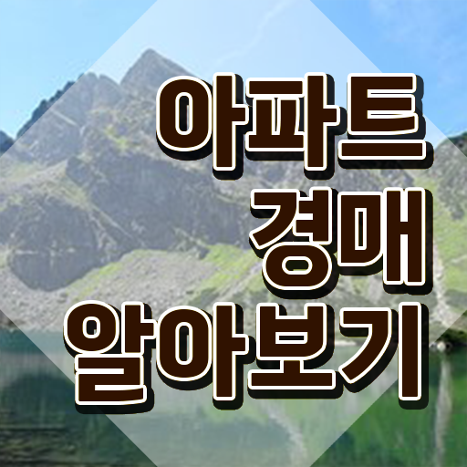  1급부동산권리분석사인터넷강의 , 부동산권리분석사 자격증 하는일, 서비스, 확인하세요