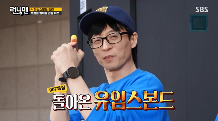 04월 14일 <b>런닝맨 700회</b> 달디달고 달디단 ‘700’만원... 