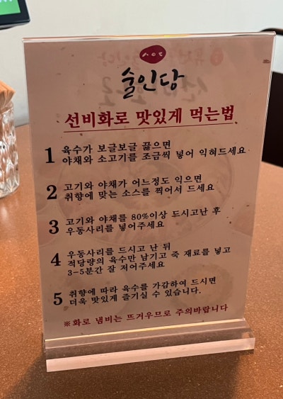 모던포차 이미지