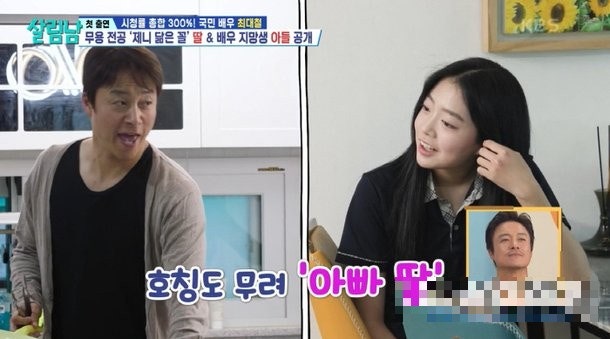 최대철 딸 최성은 제니 닮은 외모 화제 나이 인스타는