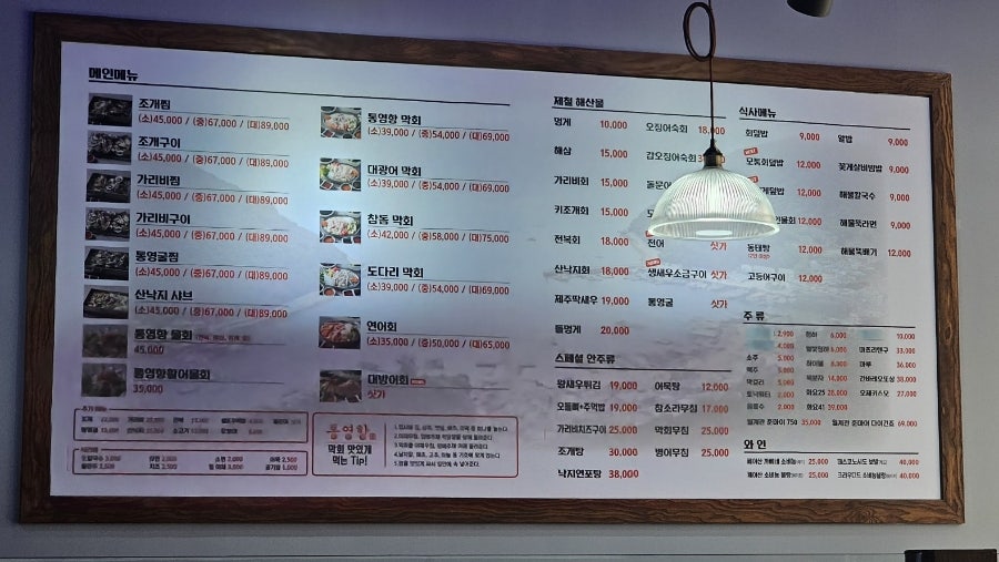 파리바게뜨운정팜스마트점 사진 4