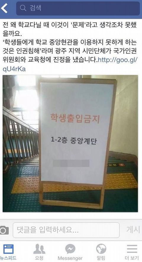  당연한 것처럼 생각했던 문제