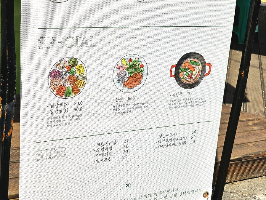 아시안푸드청림 청림점 사진 5