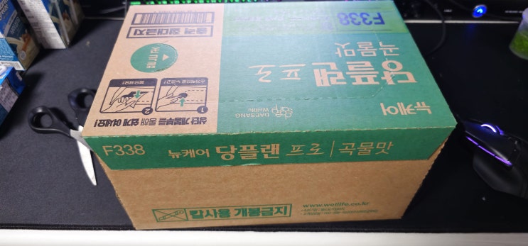  뉴케어 당플랜 프로 - 곡물맛 (글루코핏) 리뷰