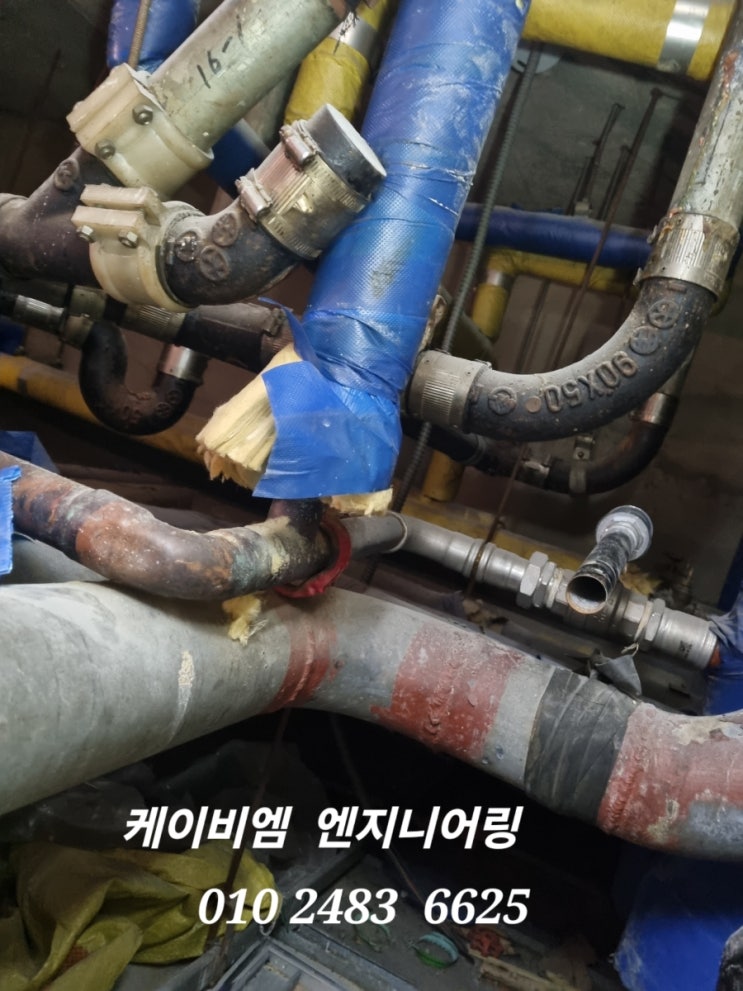  배관볼밸브설치 sr배관교체작업