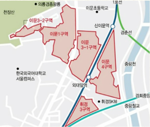  이문4구역 관리처분인가, 매물 프리미엄P 조합원 이주 철거 이주비 임시총회