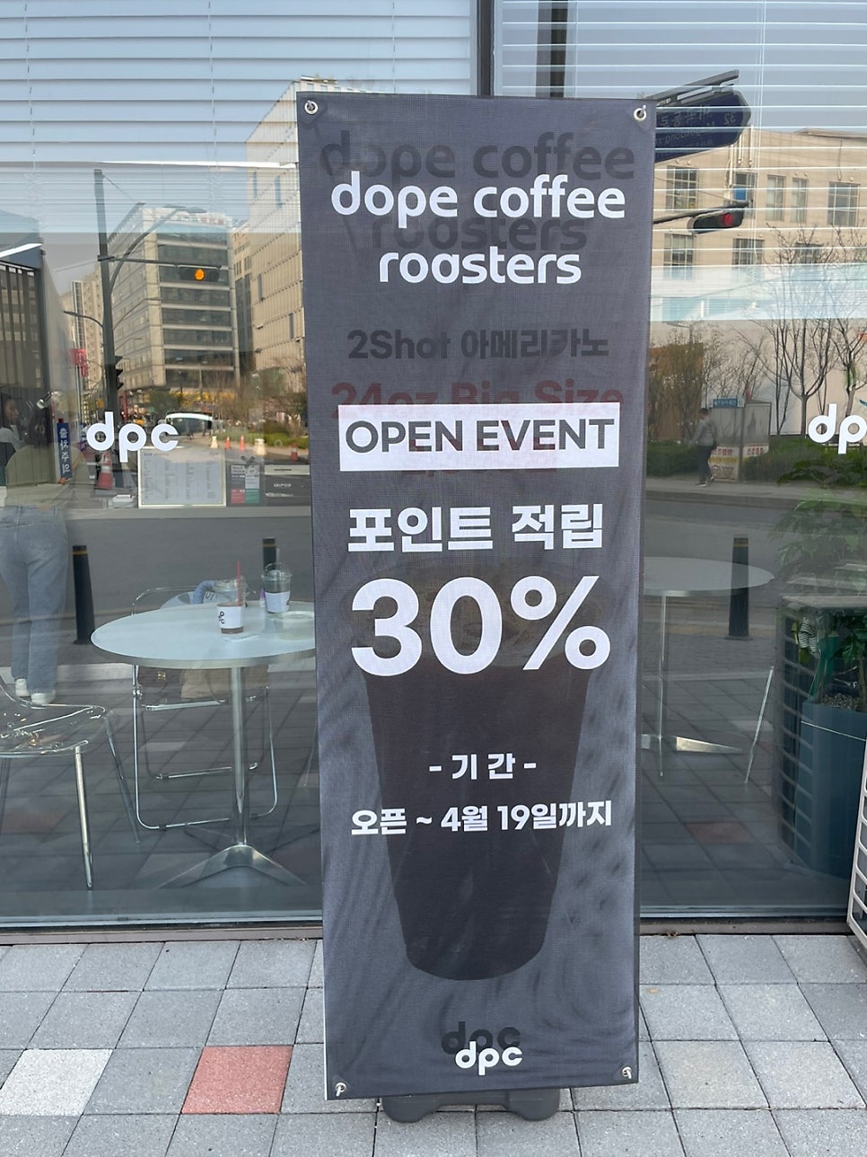 도프커피 마곡점 사진 4