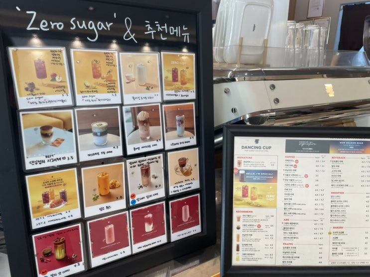  신도림 카페, 댄싱컵 신도림점, 통창 카페, 댄싱커피 크림라떼