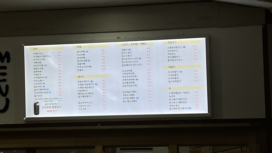 모리커피 초곡점 사진 6