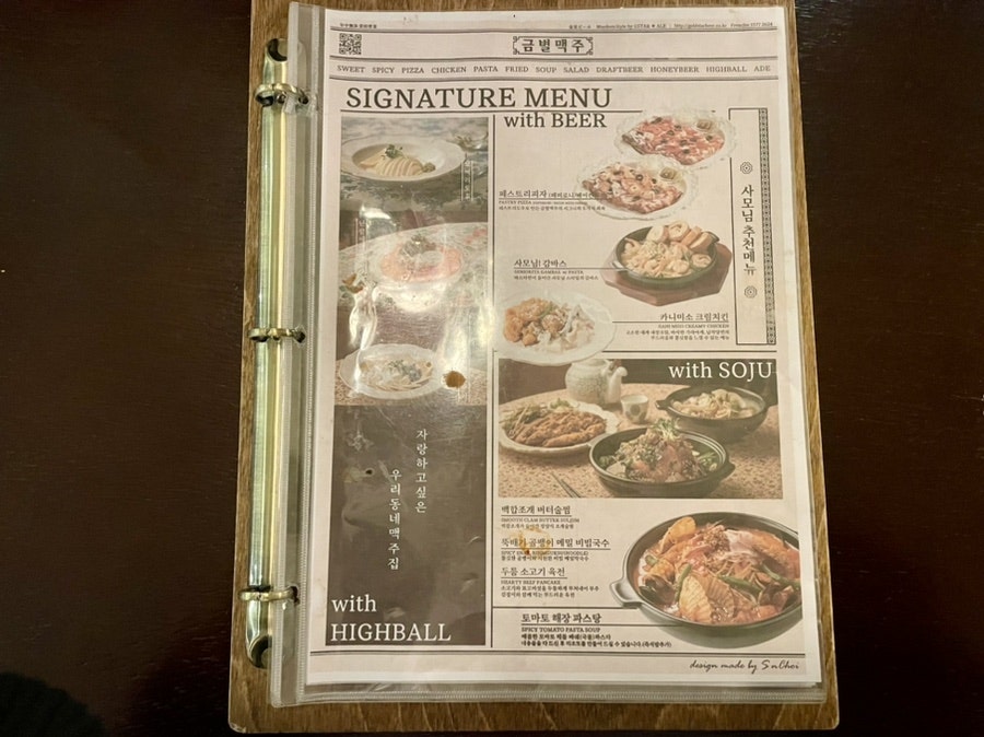 금별맥주 루원시티점 사진 3