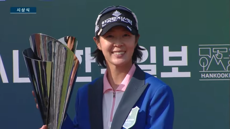 <b>박지영우승</b> 메디힐한국일보 챔피언십