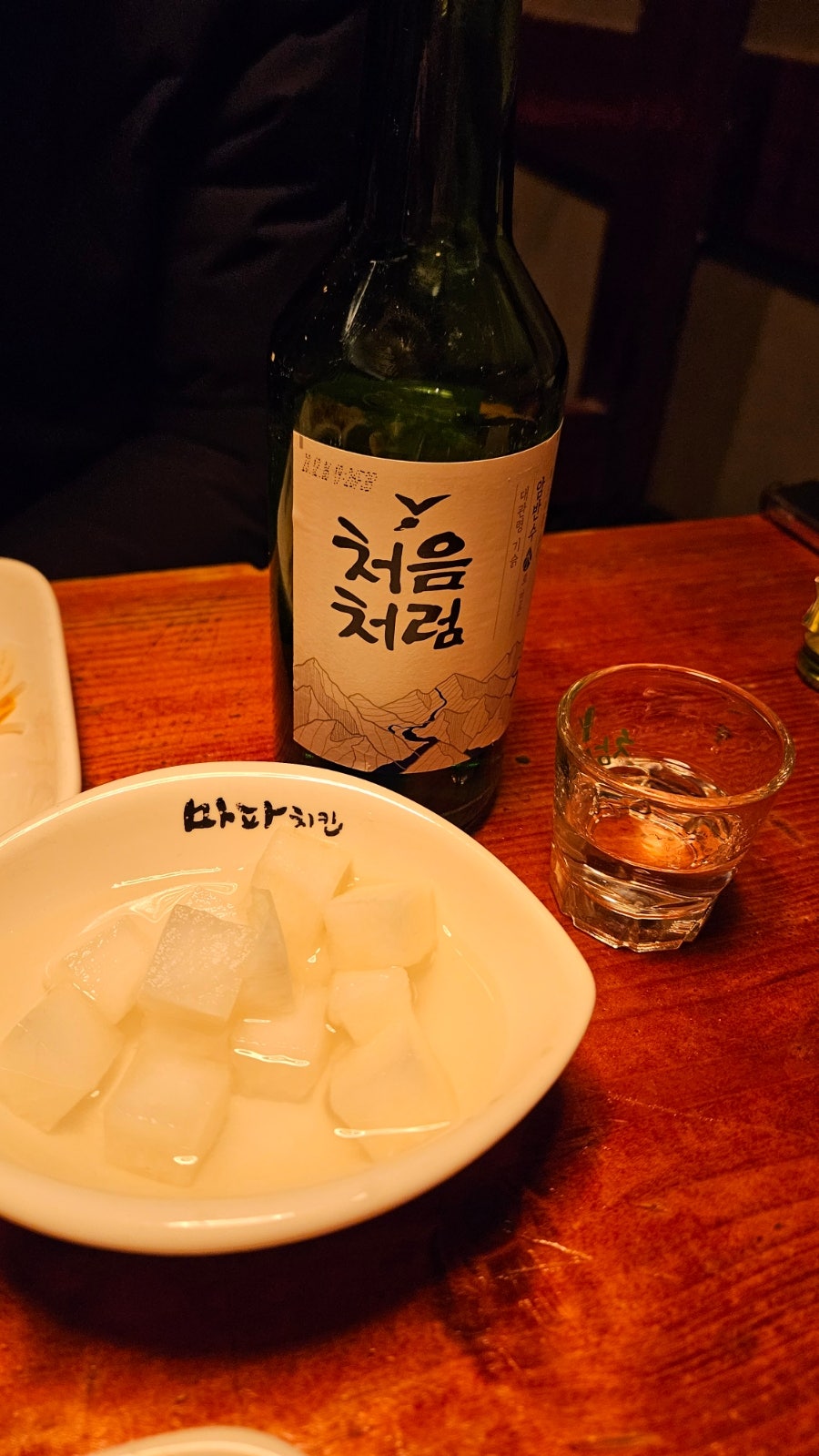 마파치킨 강릉대점 사진 1